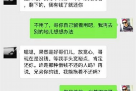 宁德专业要账公司